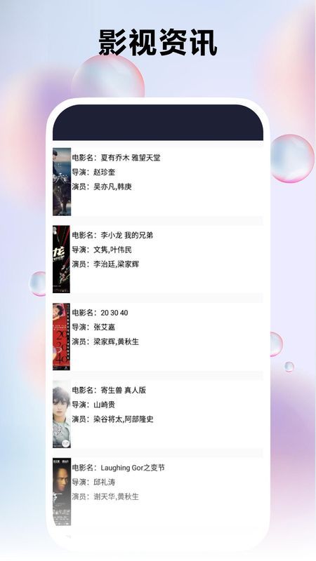 港剧播放(港剧影视资源软件) V2.0.1 安卓版