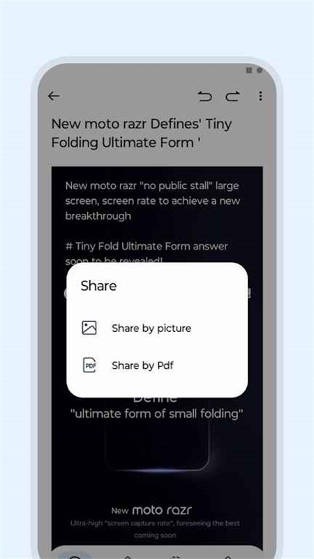 摩托罗拉笔记软件Moto Note