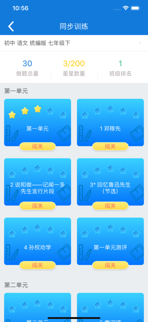 知鸟