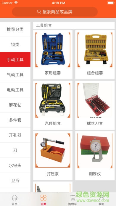 汉斧五金工具