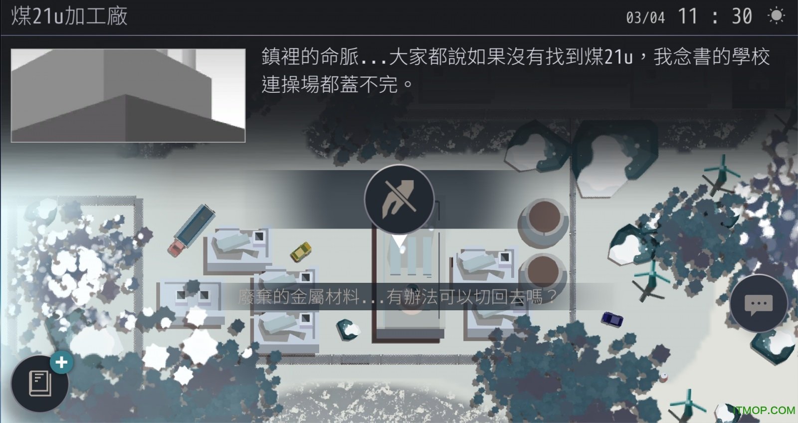opus灵魂之桥苹果版