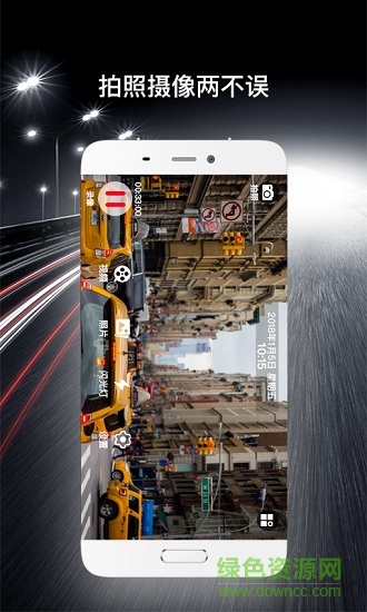 高清行车记录仪