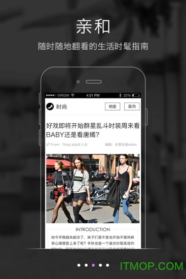 OnlyLady时尚志