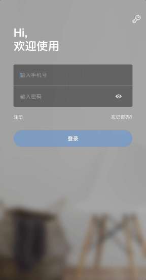 YCC365Plus手机客户端