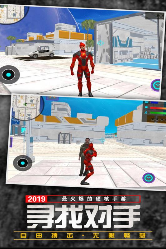 功夫疾走 功夫疾走