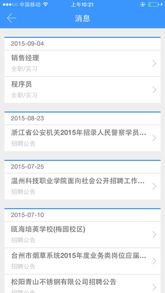 康达就创业