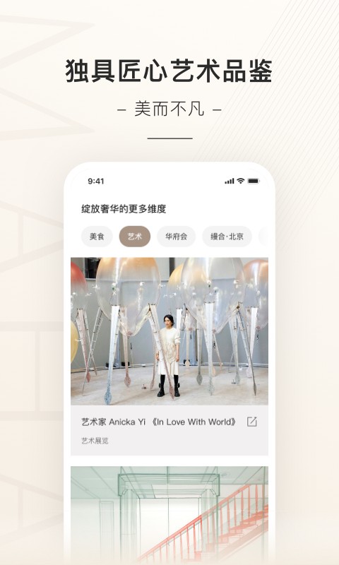 缦缦数字服务