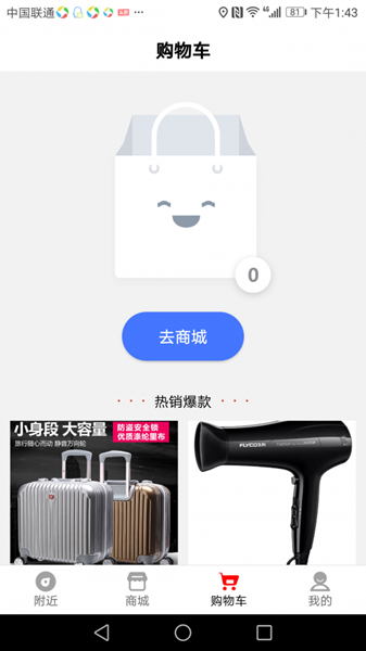 手机麻麻 安卓版v3.5