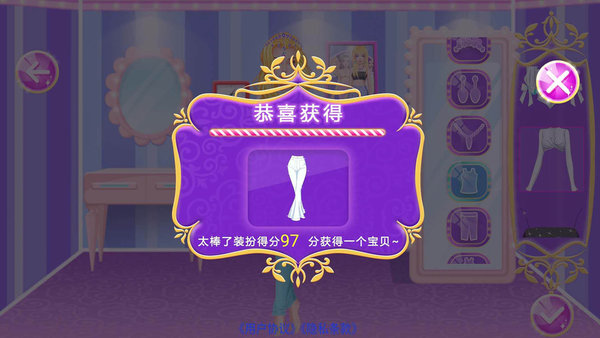 灰姑娘变装记