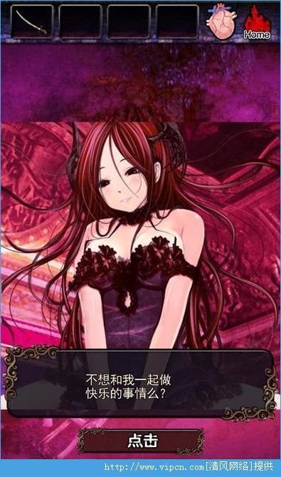 脱出德古拉城堡