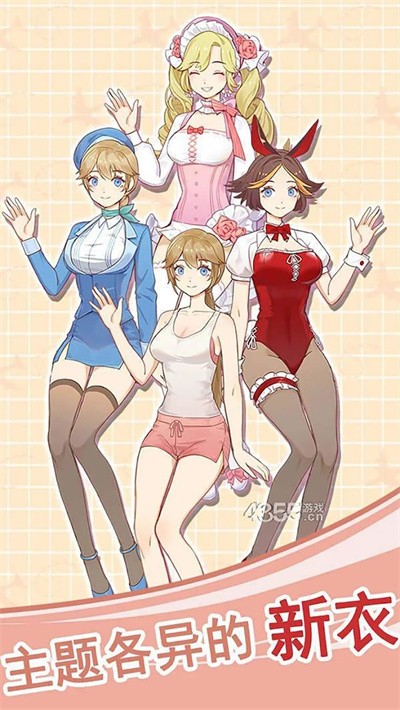 我的女友是空姐