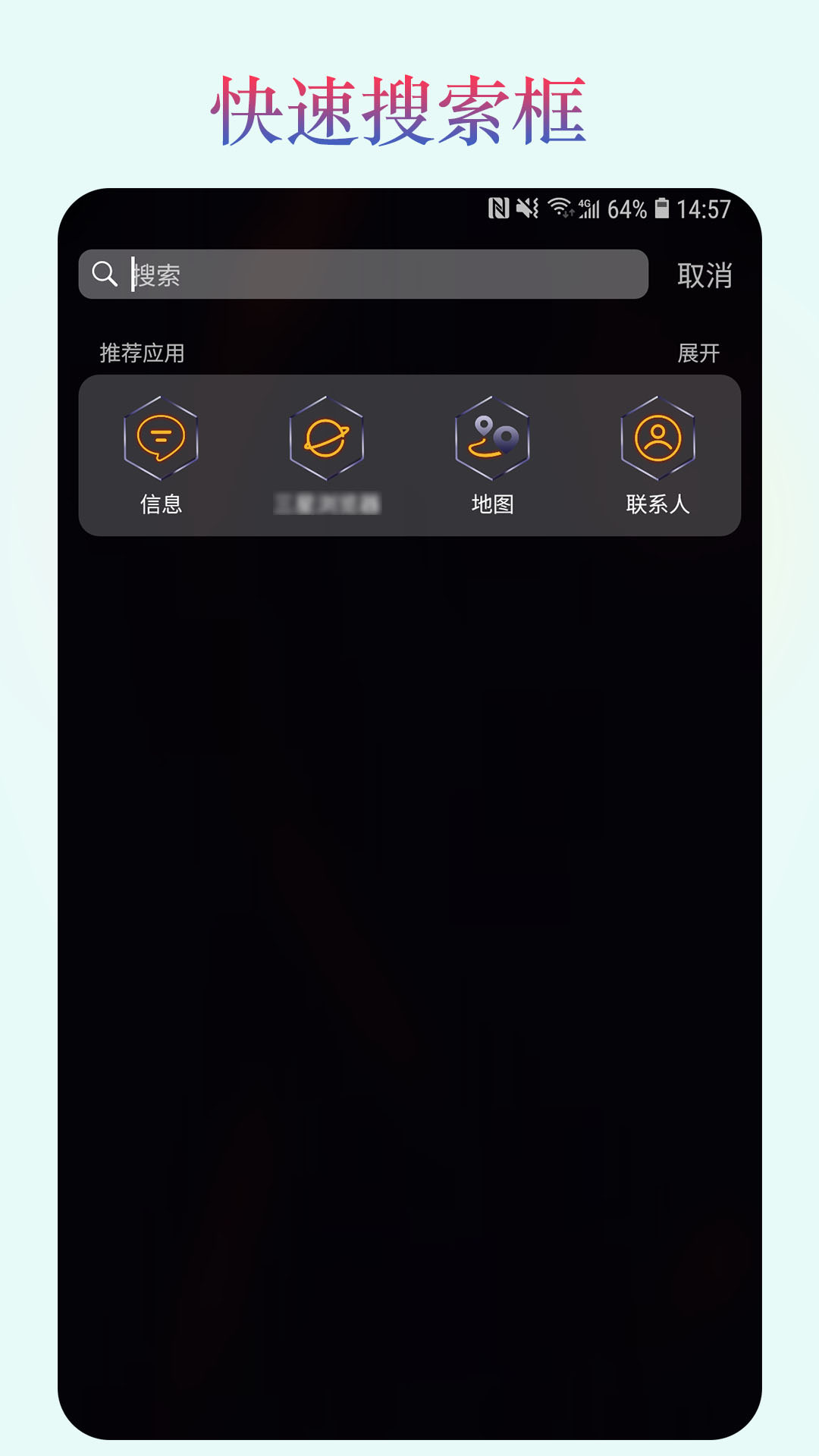 魔幻桌面