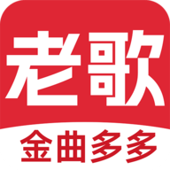 老歌多多