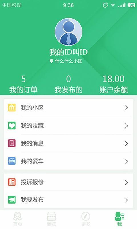 好方便