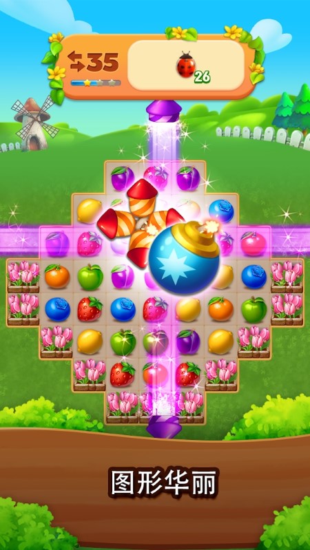 水果园疯狂糖果游戏