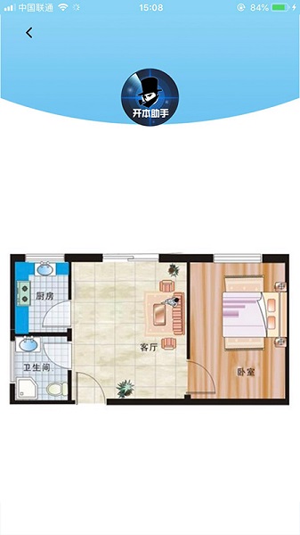 开本助手剧本杀