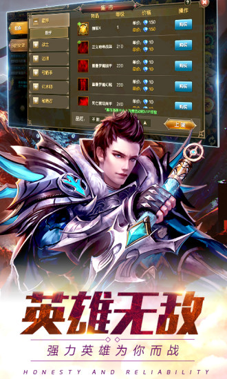 暴走兽人BT（送亿钻万充）