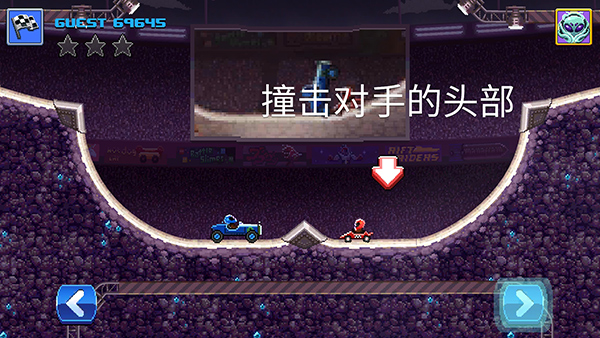 Drive Ahead!安装器