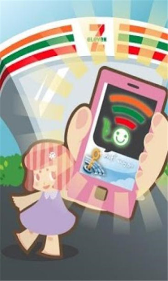 wifi轻松连手机版