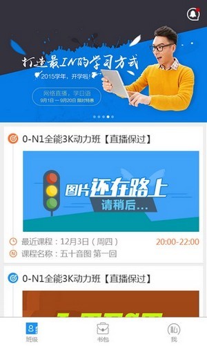 数图