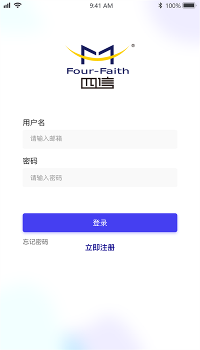 四信传感云 四信传感云