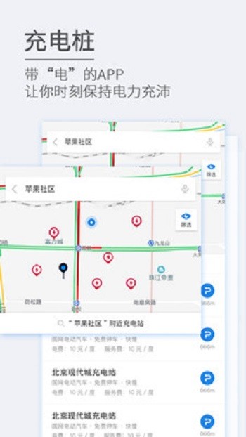 etcp停车系统