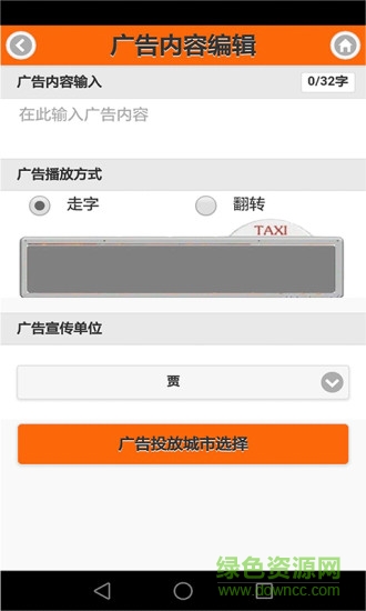 飞飞亮