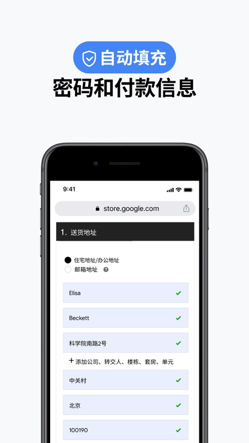 chrome dev官方版