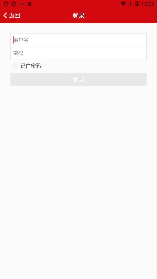 海晏掌上舆情