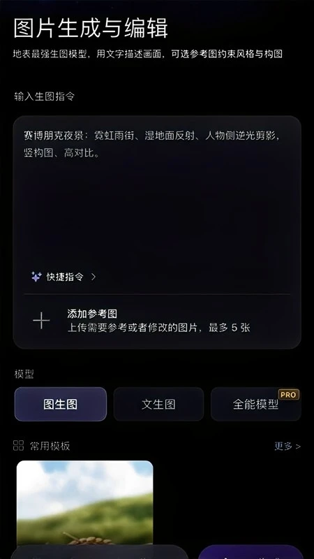 速拓 AI
