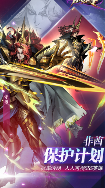 古代战争 古代战争