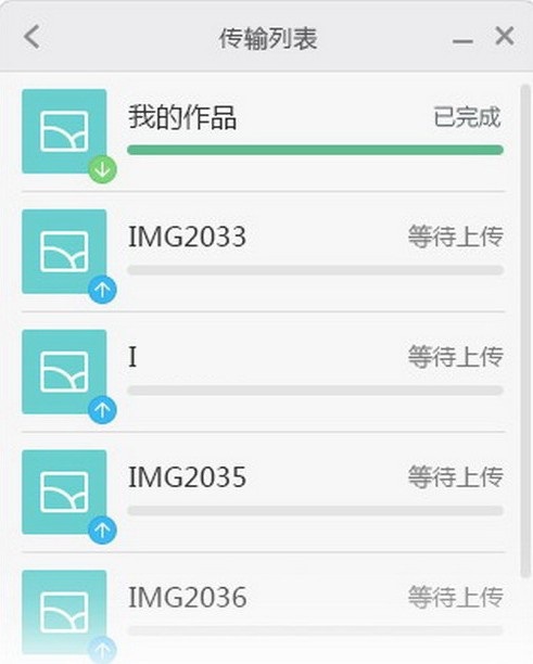 云相册
