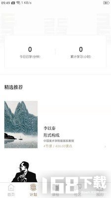 非旦艺术