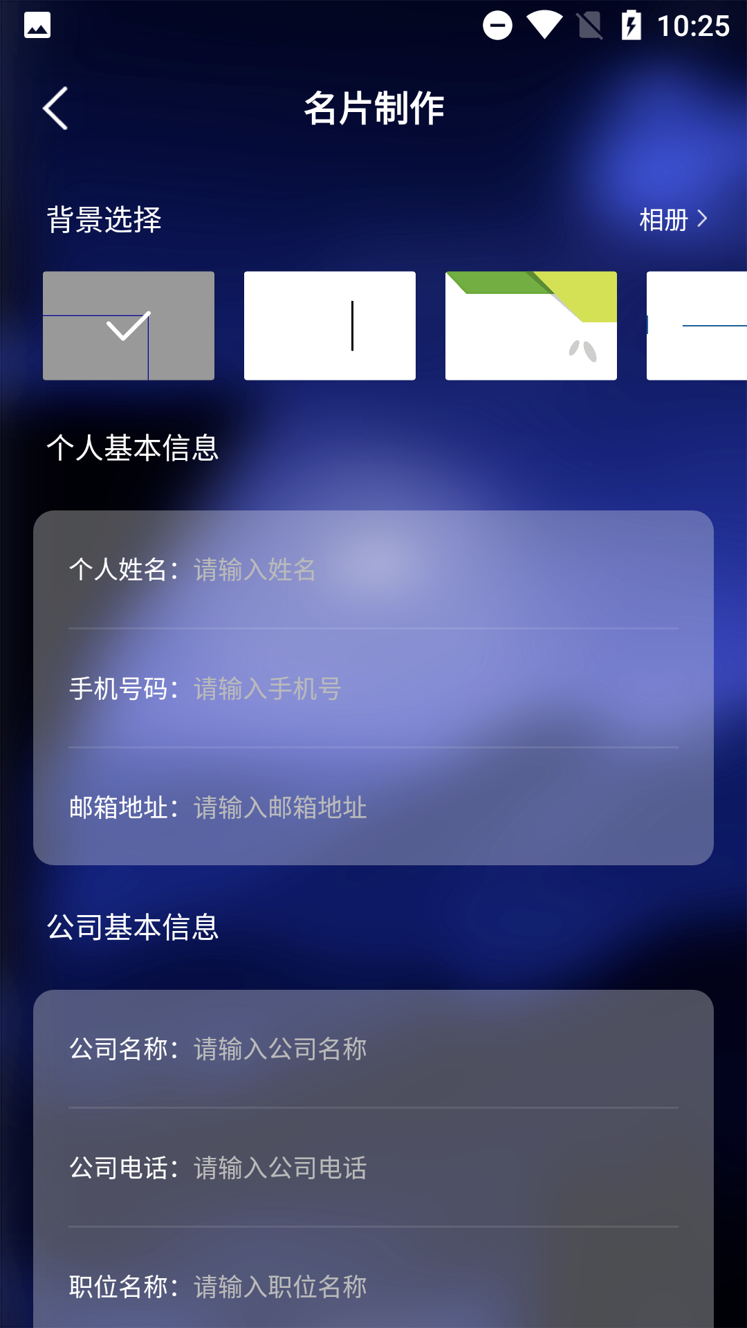 小小名片