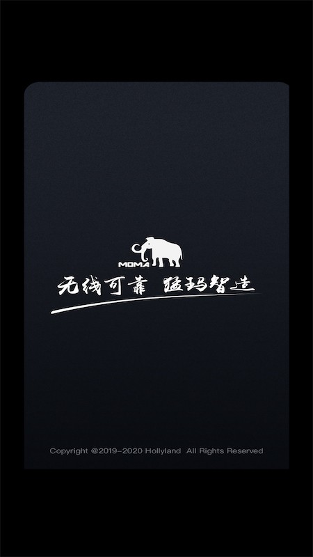 MOMA SOUND无线麦克风