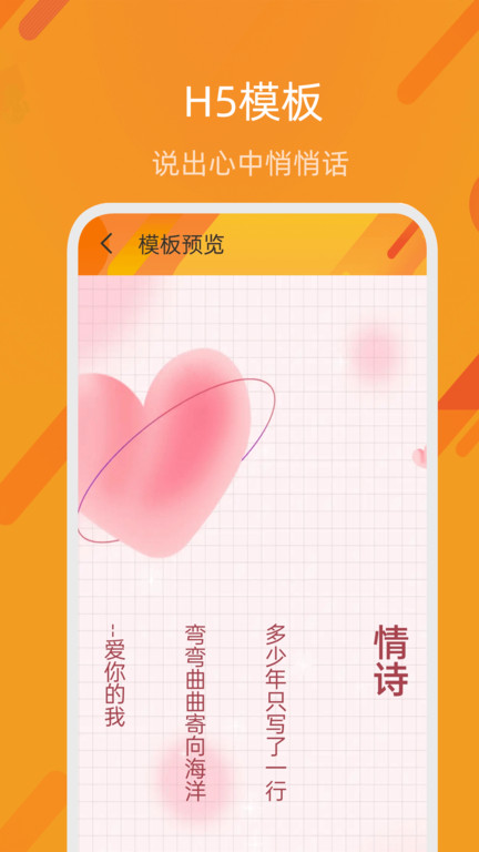 二维码识别制作