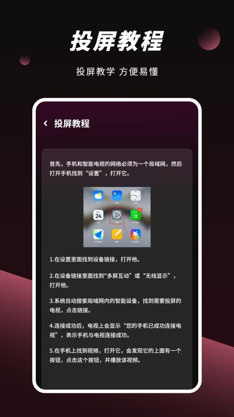 视频电视大全