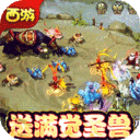 梦回西游记九游版