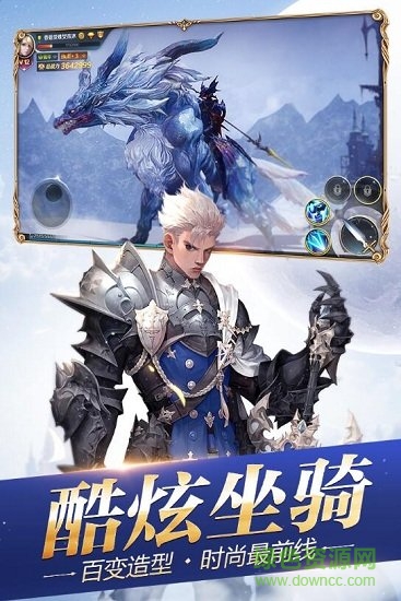 创世纪元之神怒