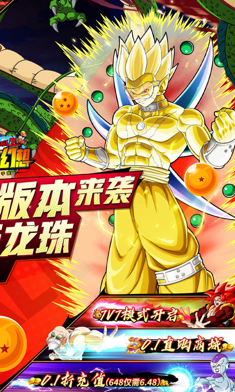 仙岛大乱斗
