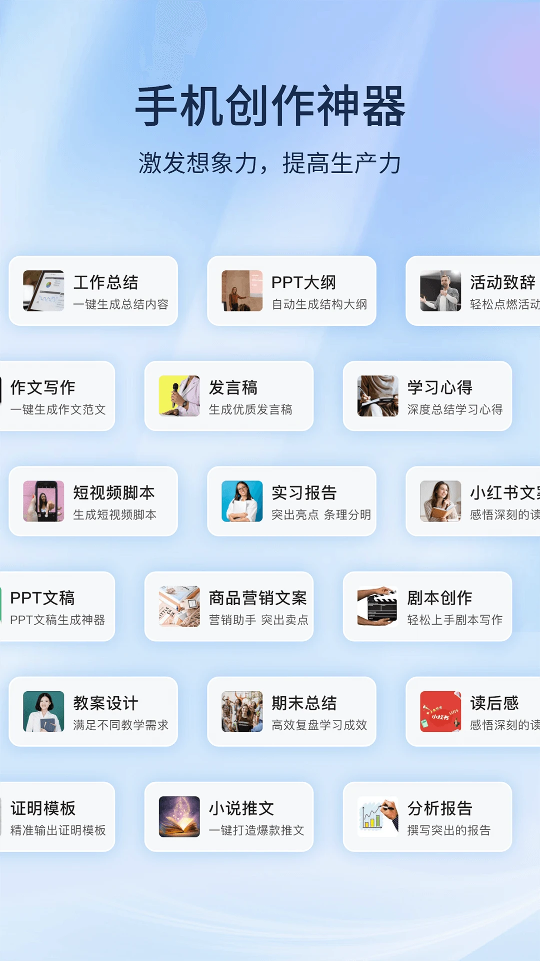 非凡文档 非凡文档