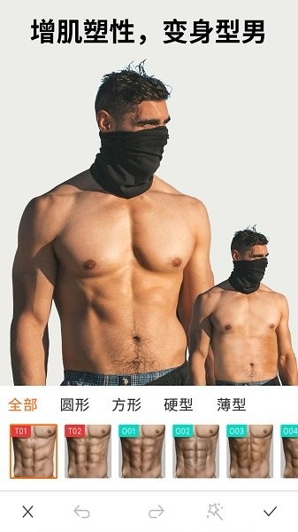 Macho