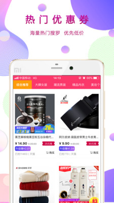 门庭若市商户版