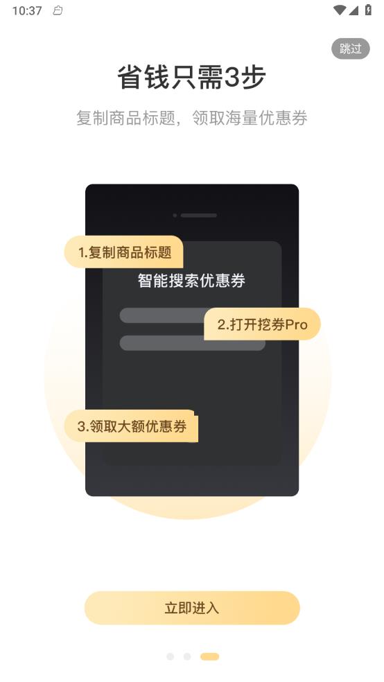 省亿点