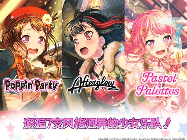 BanG Dream!
