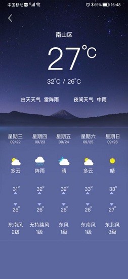 小希爱玩app(运动记录)