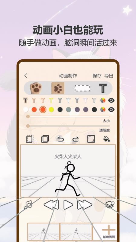 喵趣星漫