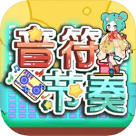 音符节奏跳跃