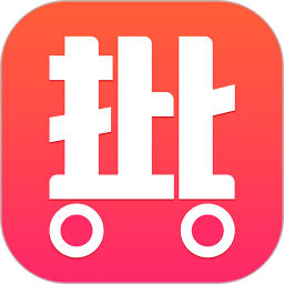 批呗
