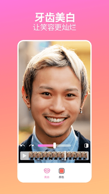 facetunevideo苹果版